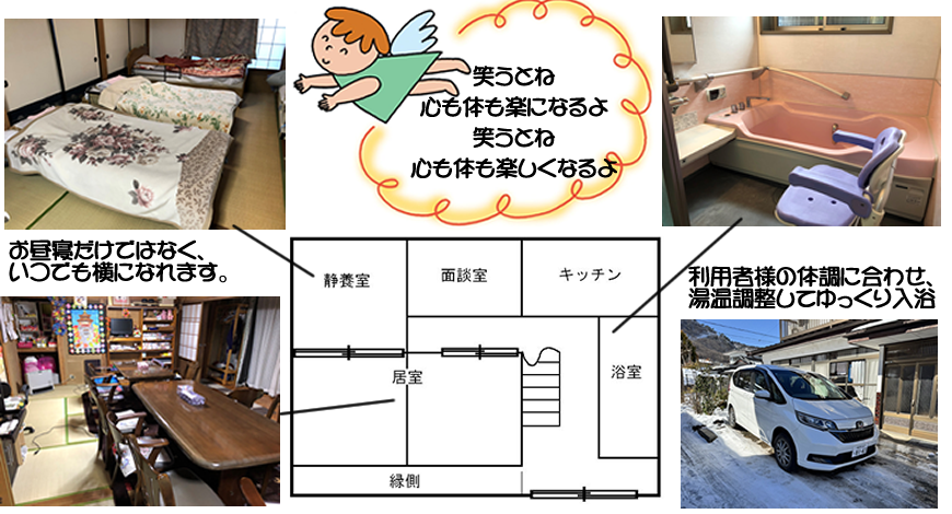 goods